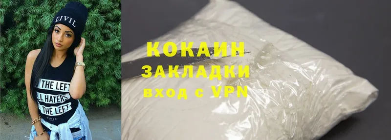 kraken маркетплейс  Ветлуга  Cocaine 97% 